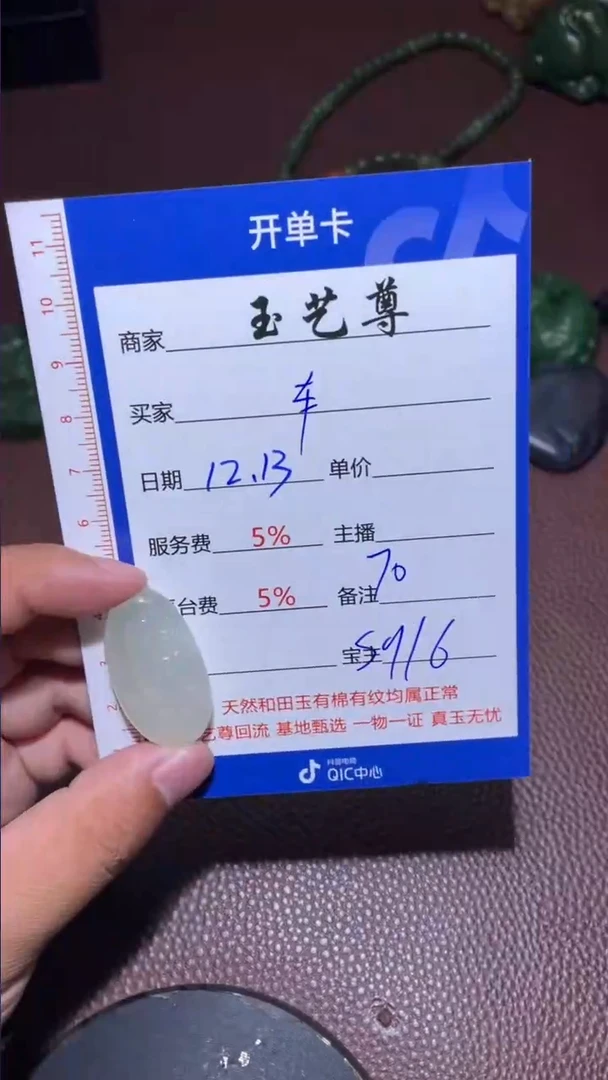 【闪购商品】和田玉挂件未镶嵌和田玉