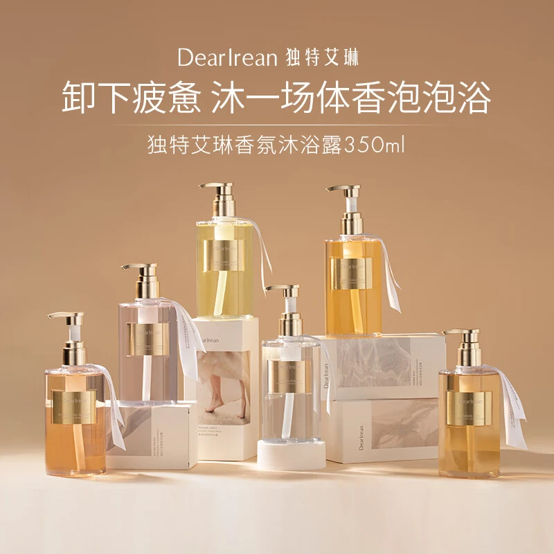 独特艾琳香氛沐浴露350ml 氨基酸配方清洁保湿留香