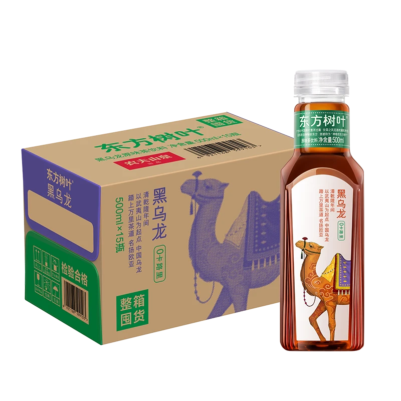 农夫山泉 东方树叶 无糖茶饮品 茶饮料500ml*15瓶