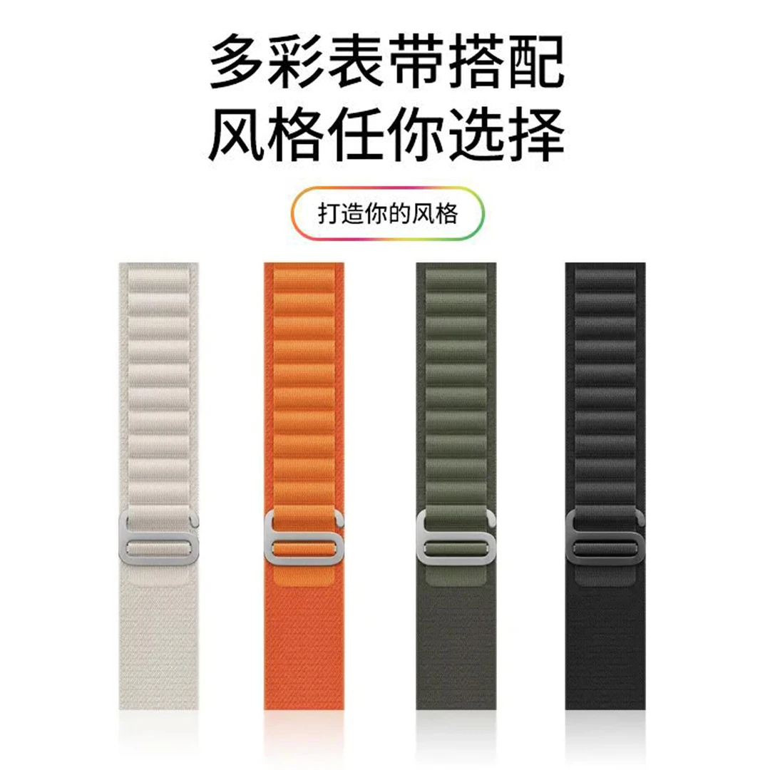 【高山回环表带】适用于hello watch 3代S8 Ultra表带45/49拆卸便捷