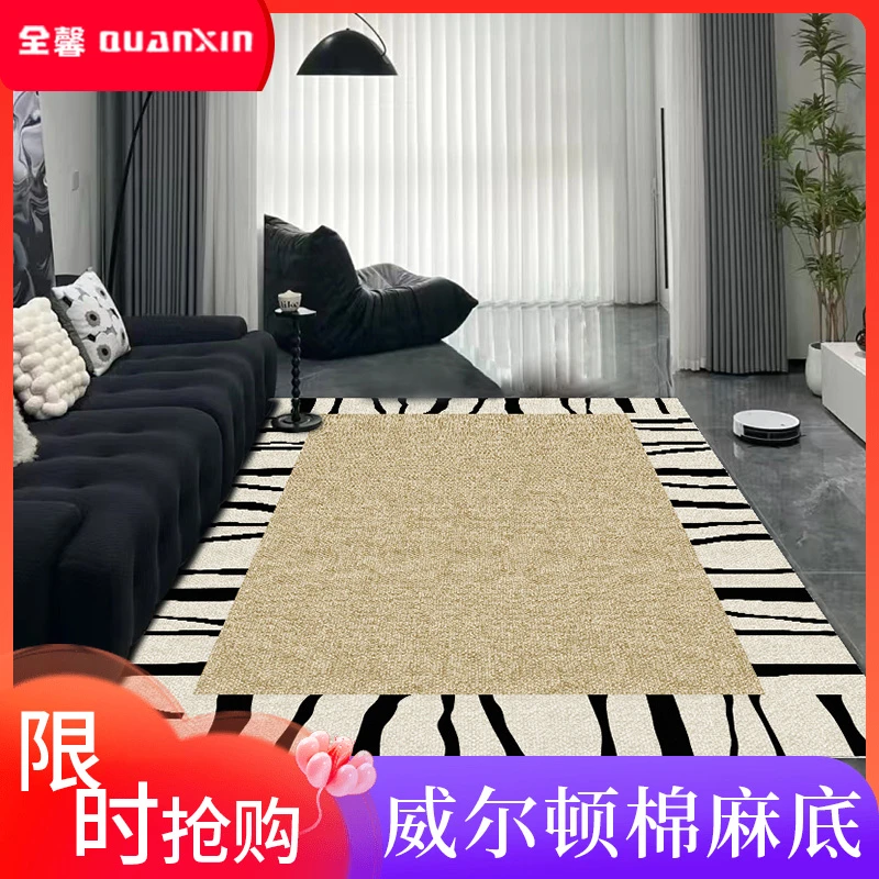 quanxin/全馨加厚仿羊绒 多种款式 客厅卧室床边飘窗地毯
