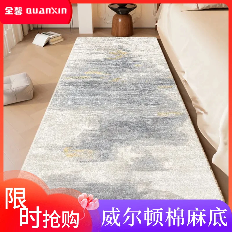 quanxin/全馨加厚仿羊绒网红爆款卡通款式卧室床边飘窗耐脏地毯