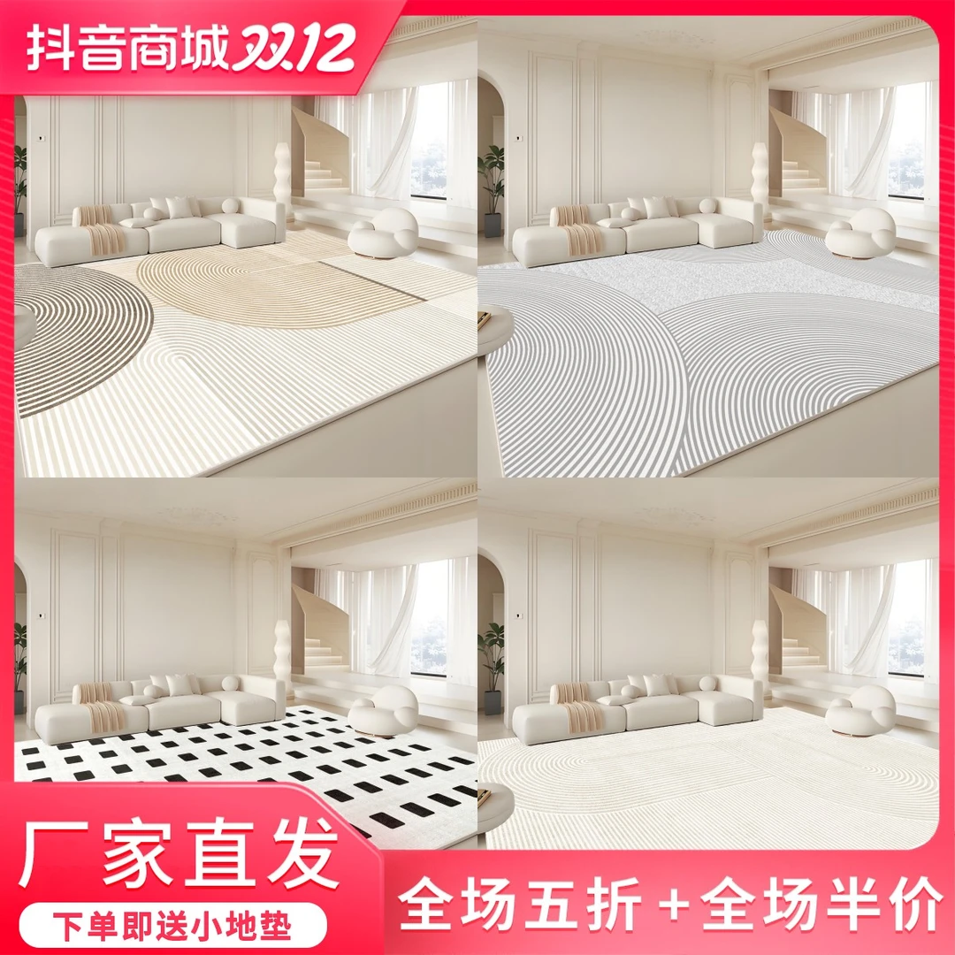 quanxin/全馨五防无胶客厅地毯简约超柔仿羊绒卧室地毯大面积满铺