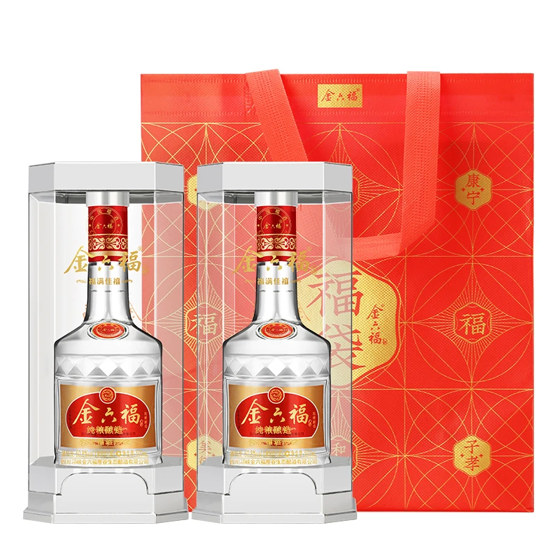 金六福 福满佳禧 福运 纯粮酿造 优级【ZB2】50.8度500ml*2瓶