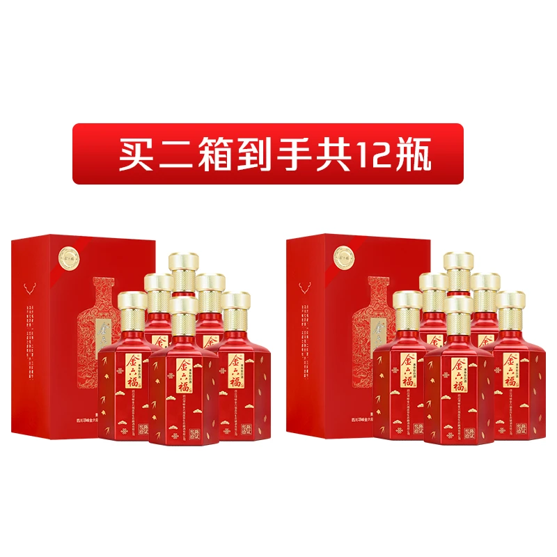 金六福 窖陈拾贰号 整箱装 纯粮酿造50.8度500ml*12瓶