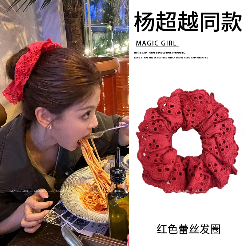 杨超越同款红色双层蕾丝大肠发圈复古花边皮筋法式温柔头绳发饰女