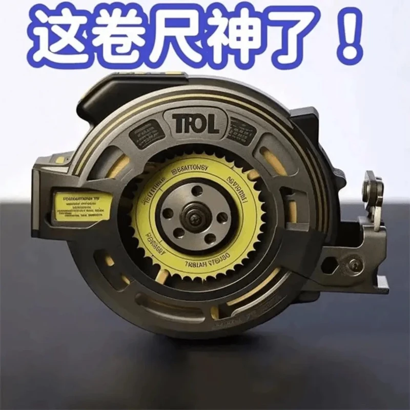 黑科技荧光尺带进口卷尺5米加宽7.5米10米加厚耐磨盒尺米尺高精度