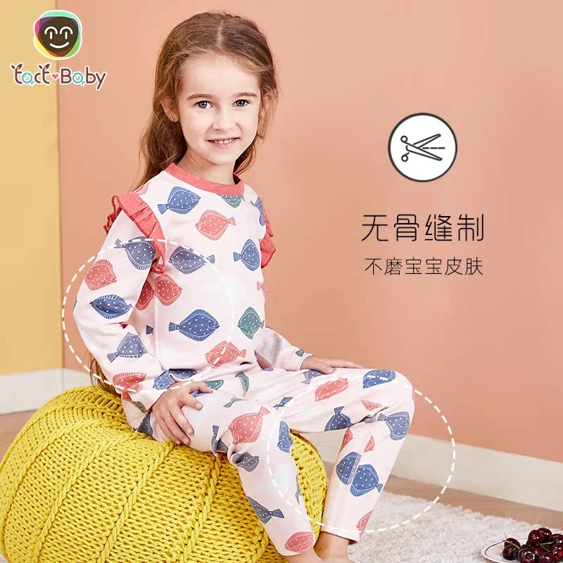 2132 女童睡衣春秋小分子长袖内衣套装女童冬季打底