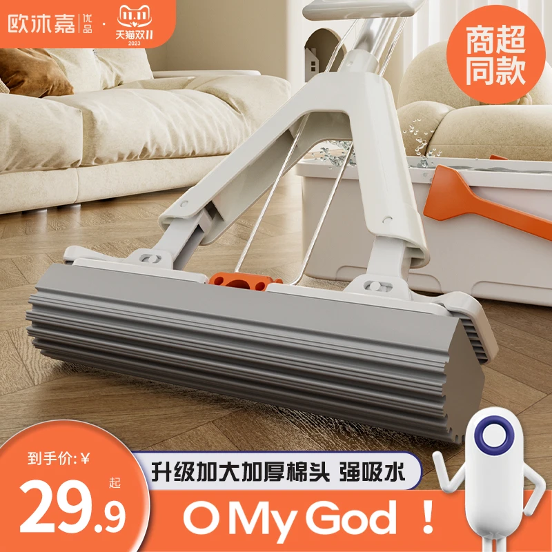 海绵拖把家用懒人吸水免手洗对折拖把神器一拖净挤水加大胶棉拖布