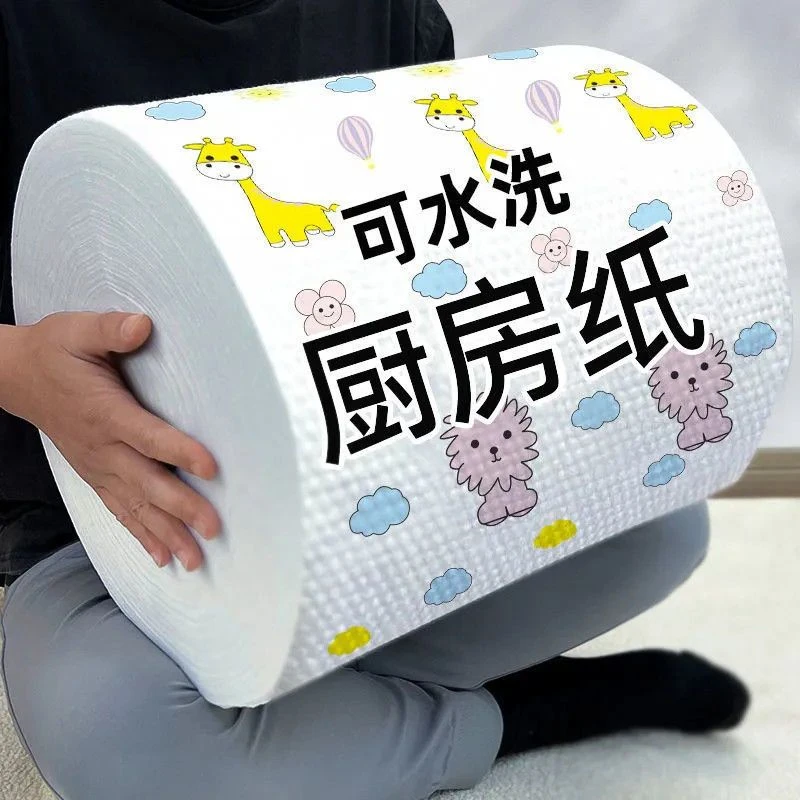 厨房纸巾吸油吸水纸用纸食用超强去油擦手纸懒人抹布干湿两用湿巾