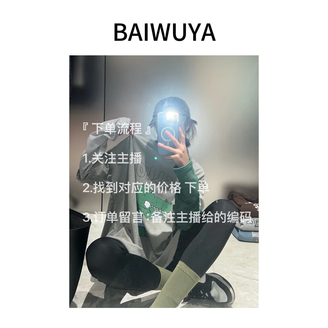 白乌鸦【白乌鸦Baiwvya 专属】冬季外套00