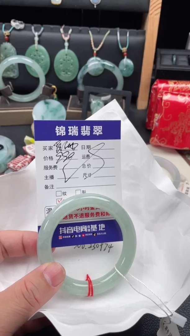 【闪购商品】定制翡翠未镶嵌翡翠