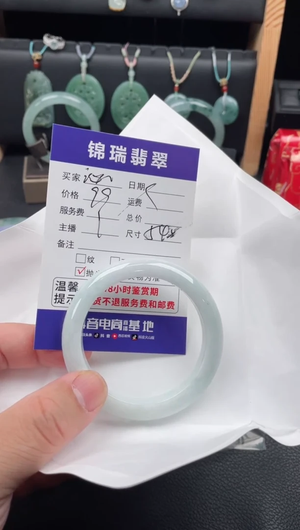 【闪购商品】翡翠手镯未镶嵌翡翠