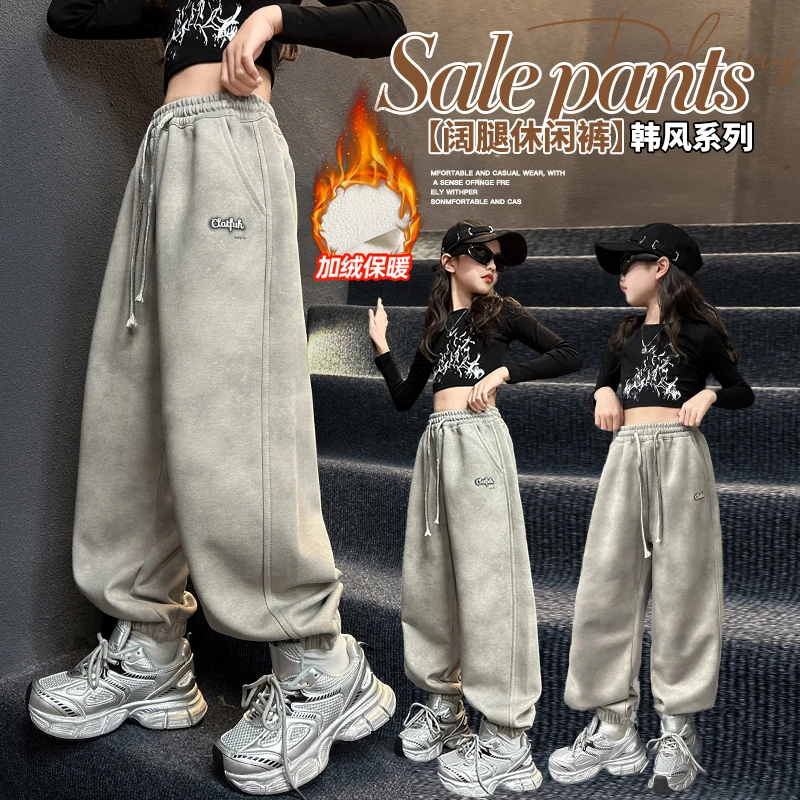 女童裤子春秋款2024新款洋气中大童时髦秋季儿童秋装脏脏针织卫裤