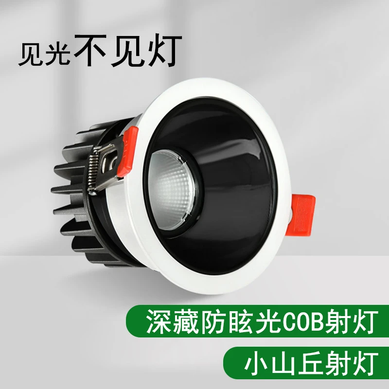 射灯嵌入式led筒灯天花灯家用客厅吊顶洗墙灯无主灯孔灯5w防眩光