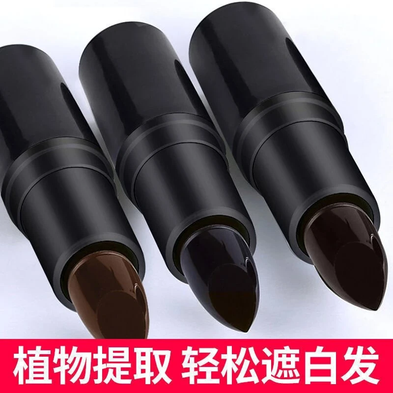 一次性美发笔黑色棕色临时遮白发膏口红式美发膏用品遮盖白发应急