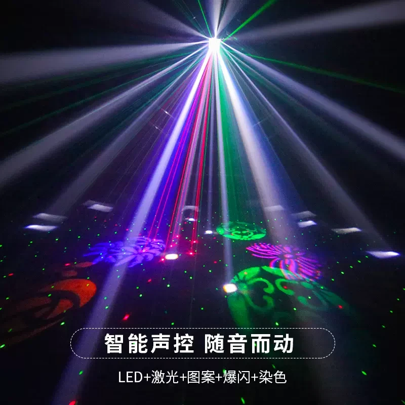 彩灯ktv氛围灯五合一蝴蝶灯舞厅白光激光灯蹦迪闪光灯舞台灯光