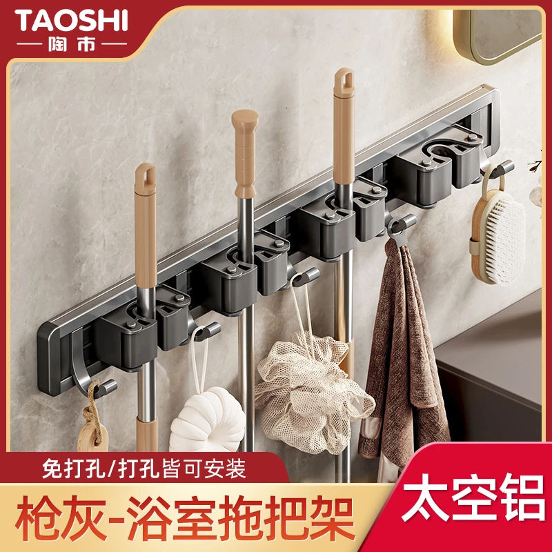 陶市拖把壁挂夹架挂钩免打孔挂墩布拖布神器固定架卫生间收纳挂架