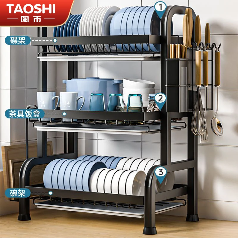 陶市厨房碗碟碗盘收纳架沥水架家用多功能放碗架碗筷收纳盒碗刀架