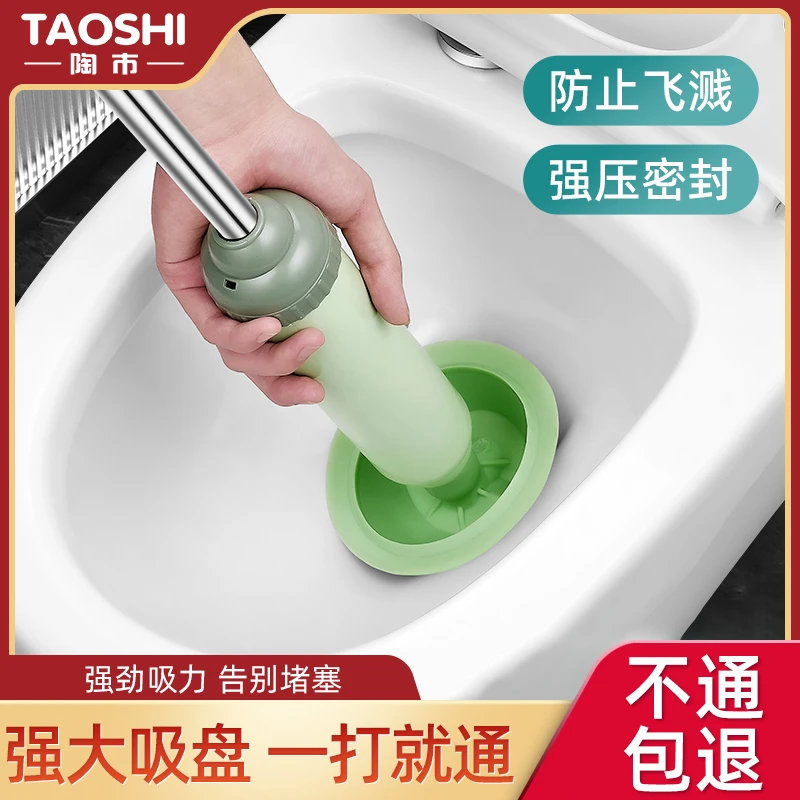 陶市马桶疏通器皮搋子一炮通大吸力疏通器马桶疏通神器通厕所神器