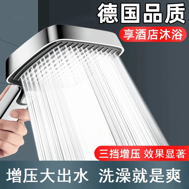 增压花洒喷头浴室洗澡舒适沐浴家用淋浴头加压柔和卫生间淋雨单个
