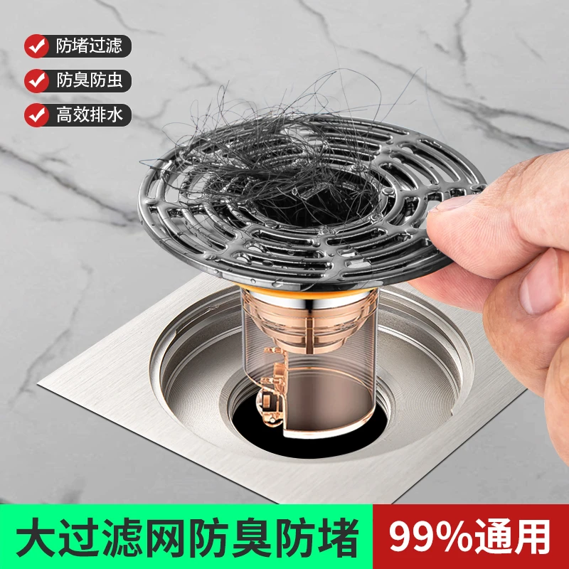 陶市浴室专用新型地漏芯防臭过滤网家用淋浴房圆形排水口疏通漏塞