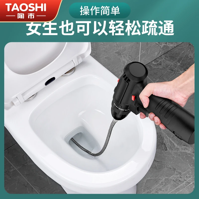 通管通下水道疏通神器家用清理厕所通厕专用电动工具捅堵塞的管道