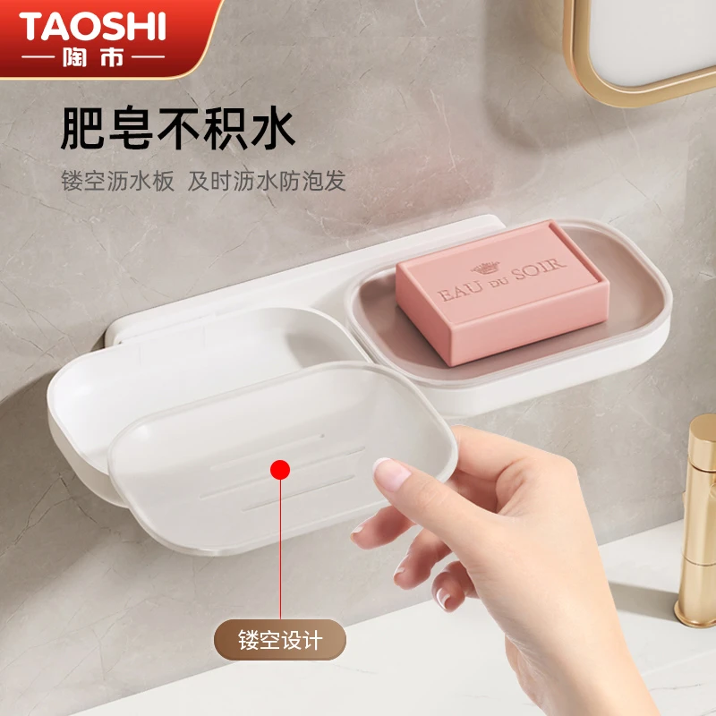 陶市浴室大号肥皂盒宿舍香皂置物架免打孔卫生间壁挂式带盖沥水架