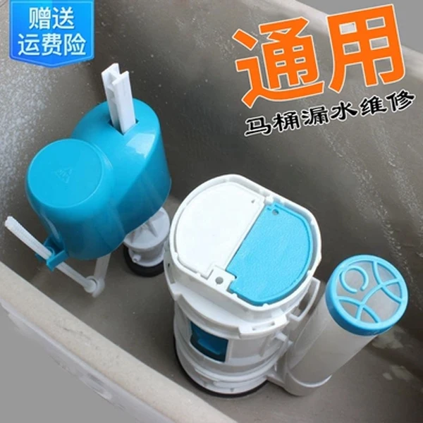 陶市马桶水箱进水阀通用上排水阀进水器适用安装坐便器冲水箱配件