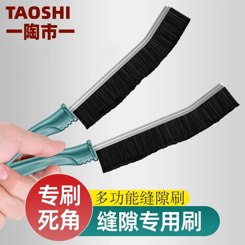 陶市缝隙刷简约清洁刷浴室折叠加长加厚刷子自动两用多功能旋转