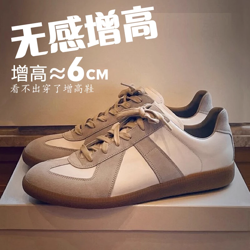 增高6cm德训鞋情侣增高鞋男真皮小白鞋韩版潮流复古百搭休闲板鞋