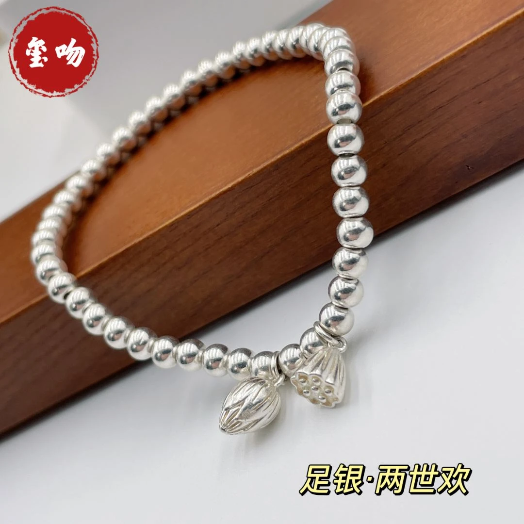 足银手链 【玺吻】足银经典素款两世欢手链光珠气质百搭手链SL049