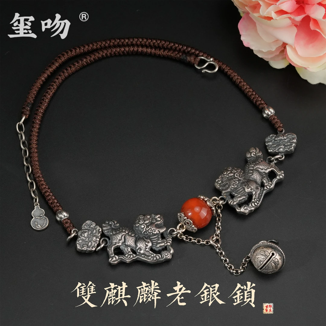 吊坠925银 【玺吻】s925银 珠红南韵 手工老银定制款麒麟纯银套链