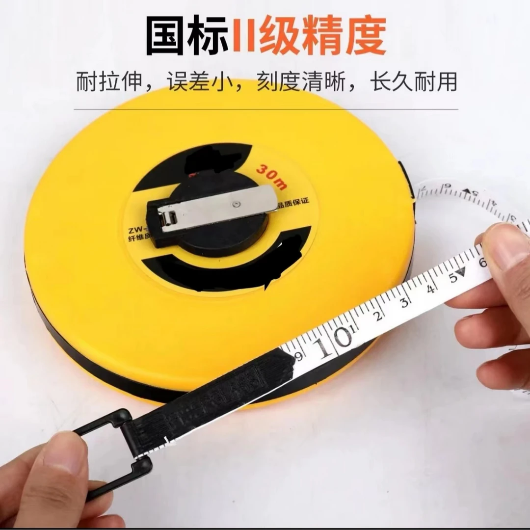 （美人专属）（2-8）精度刻度卷尺皮尺测量尺30米加厚超长《30米卷尺》