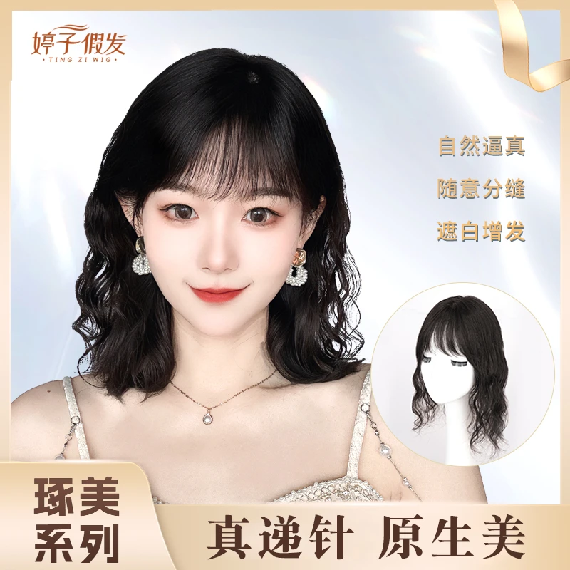 琢美系列/11*14仿真头皮双递针工艺全真发卷发假发片补发片