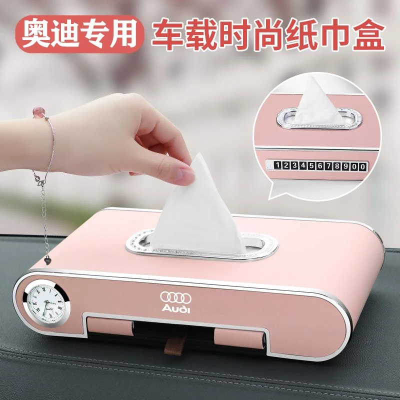奥迪车载纸巾盒A3/A4L/A6L/A8L/Q5L/Q3/Q7汽车内用品抽纸盒改装女