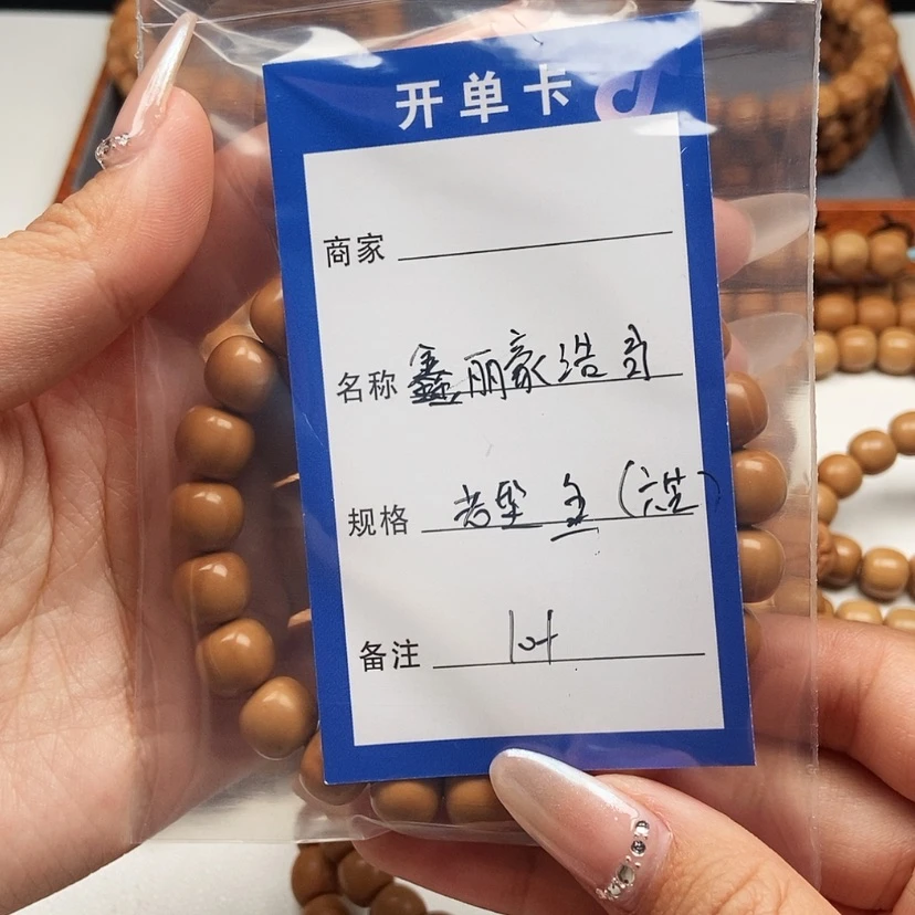 【闪购商品】猴头核桃吊坠鑫***哥