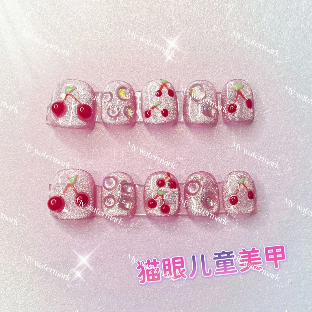 【小孩子樱桃猫眼美甲】小朋友可爱手工美甲贴片小女孩穿戴甲