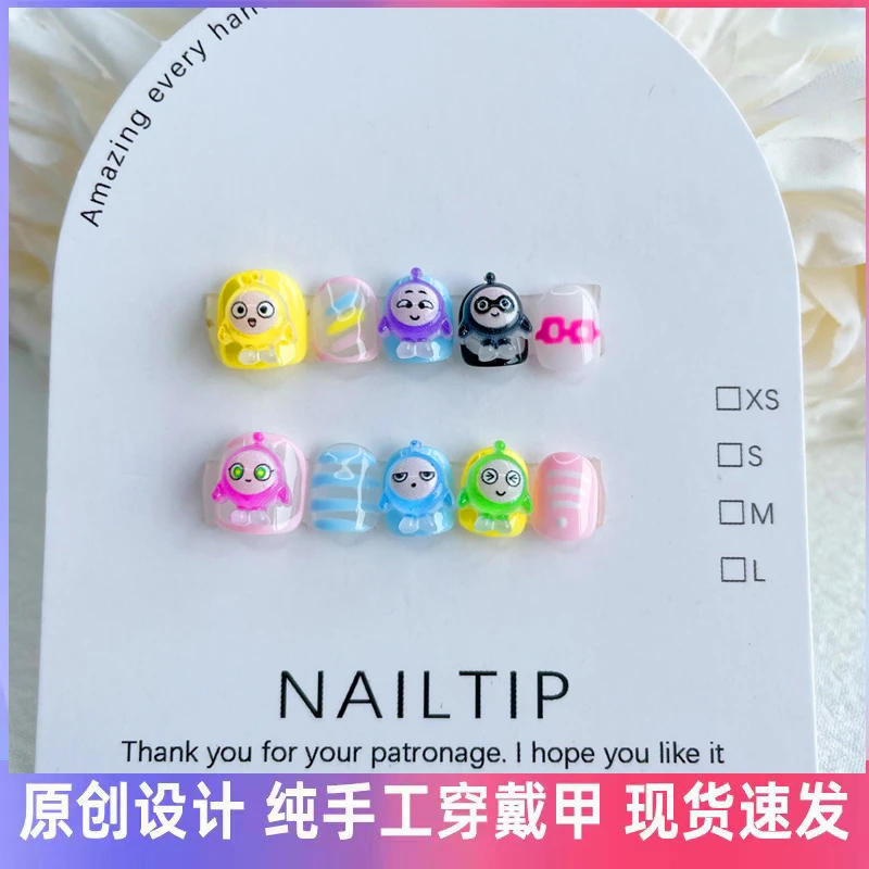 萌可卡通蛋仔纯手工穿戴甲小女孩可爱甲可拆卸
