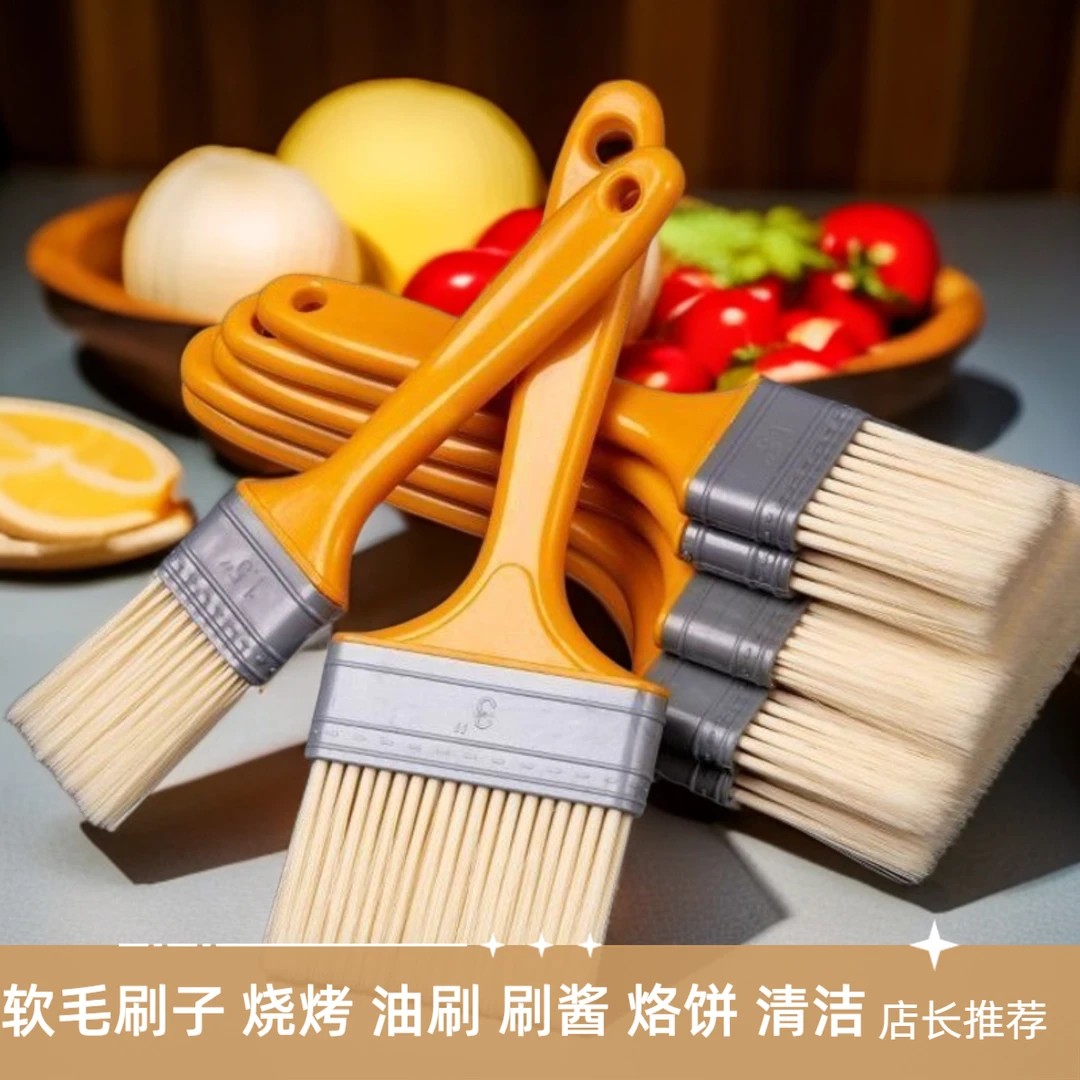 软毛烧烤刷子抹油耐高温油刷子厨房烙饼家用油刷烧烤刷油刷子刷酱
