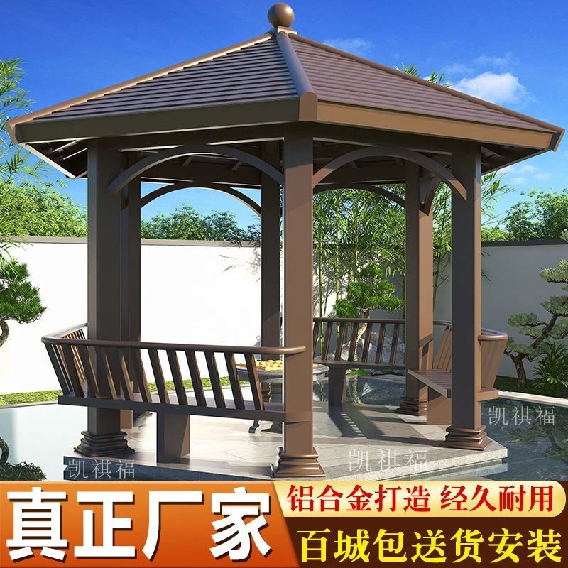 户外六角凉亭铝合金仿古中式别墅院子公园小区园林景观亭带灯定制