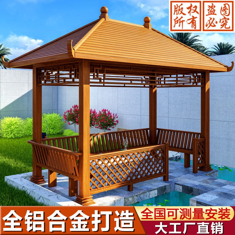 铝合金凉亭室外别墅公园长方亭古建六角亭子中式定制八角亭景观亭