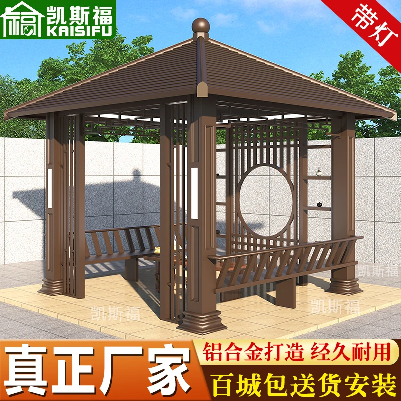 户外四角铝合金凉亭定制中式别墅庭院公园泳池酒店景观茶水亭带灯