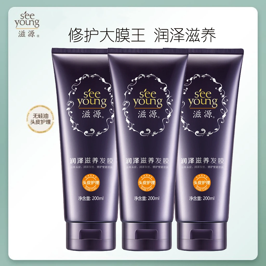 滋源润泽滋养无硅油发奢养发膜护发素香毛躁柔顺发丝丝滑200ml