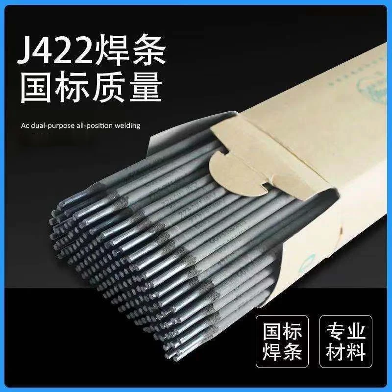 大桥电焊条大西洋焊条碳钢防粘焊条普通焊条家用小型焊机专用焊材