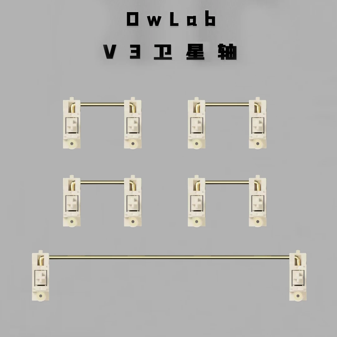 Owlab轴owV3PCB螺丝卫星轴pom材质黑色客制化调教机械电脑键盘