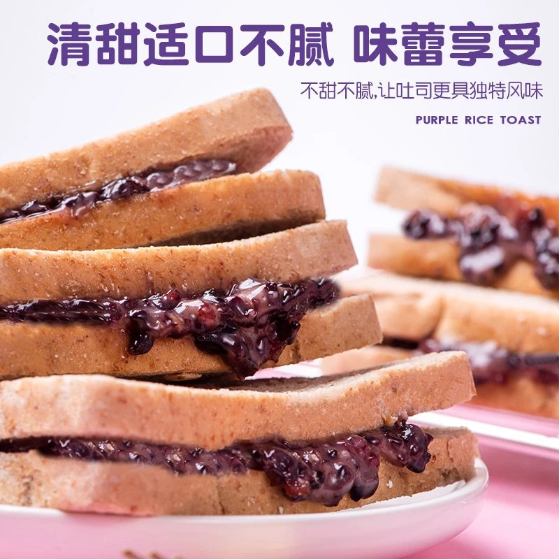 低脂代餐早餐休闲食品整箱软糯饱腹美味新鲜全麦紫米吐司夹心面包