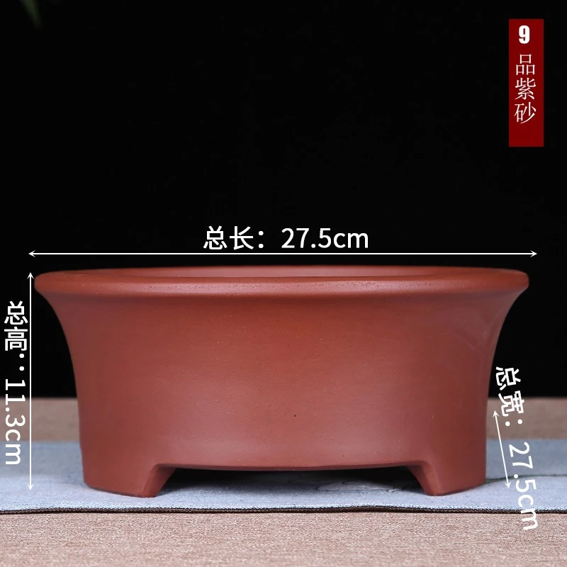 宜兴紫砂精品圆盆兰花多肉菖蒲松柏梅花海棠精品室内古典桌面花盆