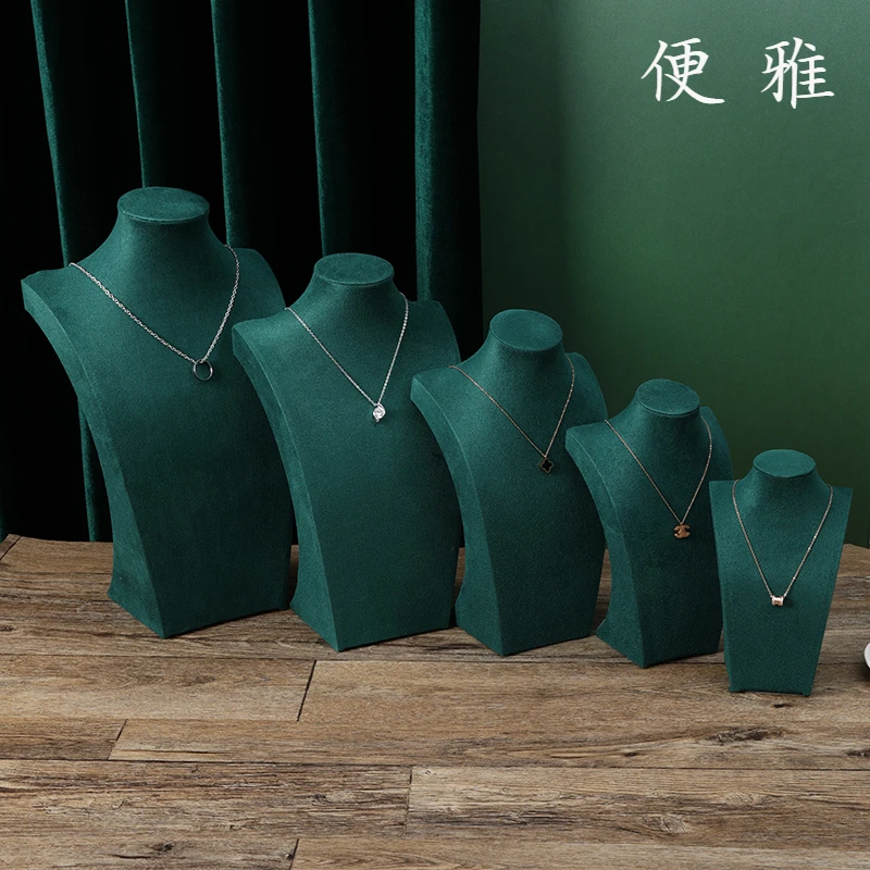 首饰展示架 便雅麂皮绒H型项链展示架人像模特饰品陈列道具橱窗架