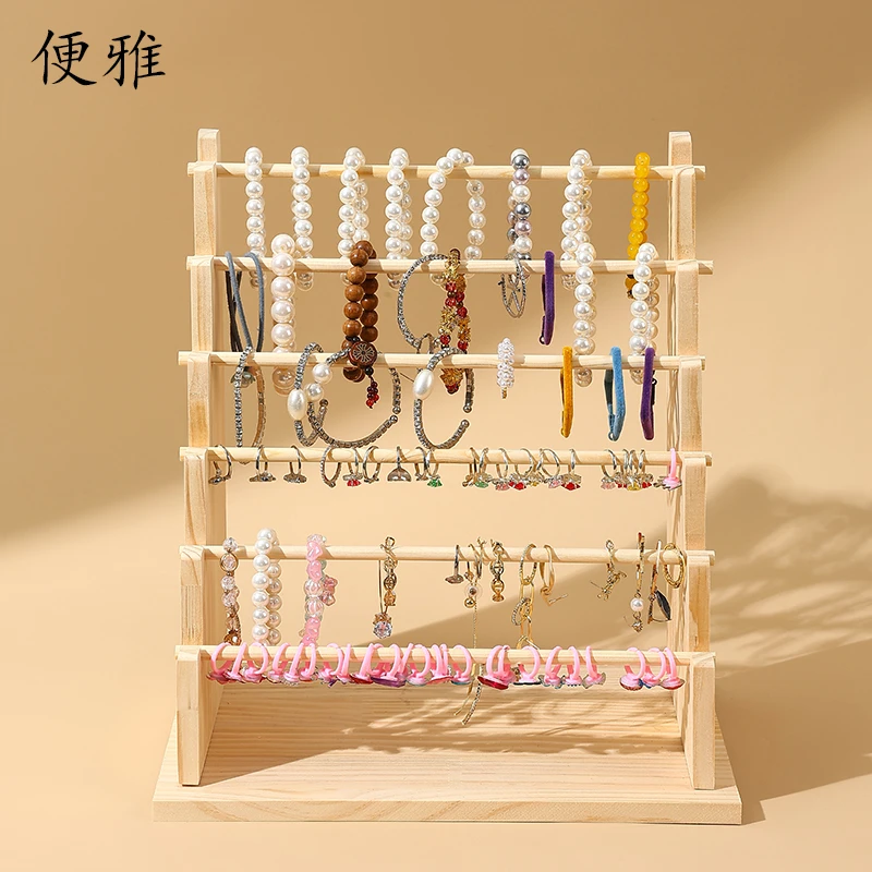 便雅 首饰展示架 实木手镯手链展示架手串饰品挂架戒指吊坠陈列架